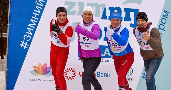 SkiGrom Relay 2018