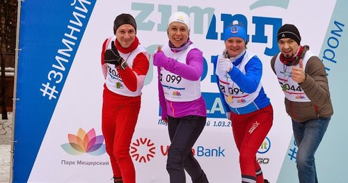 SkiGrom Relay 2018