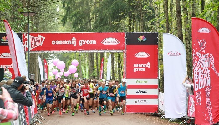 Осенний гром 2018