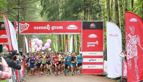 Осенний гром 2018