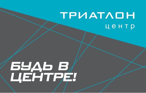 Логотип партнёра