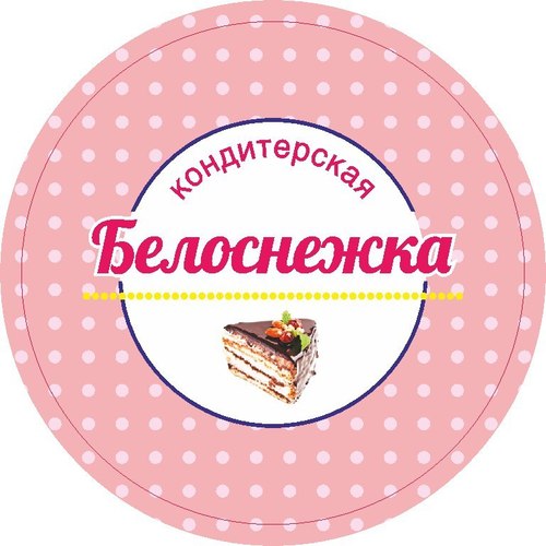 Логотип партнёра
