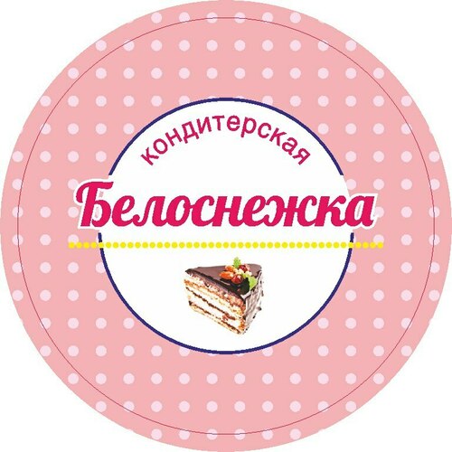 Логотип партнёра