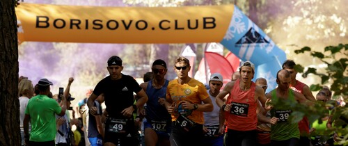 Borisovo.traiL 2025