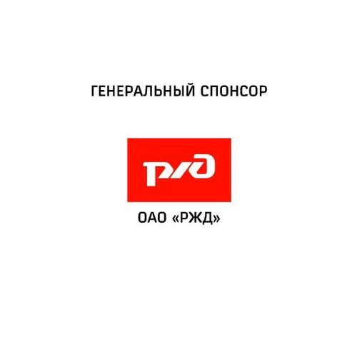 Логотип партнёра