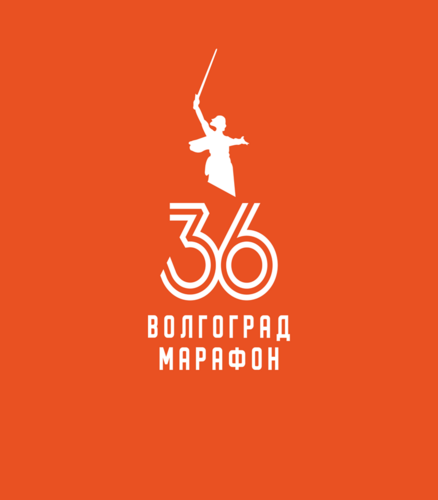Логотип: Волгоград Марафон