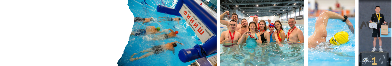 Swimcup Indoor Москва Март