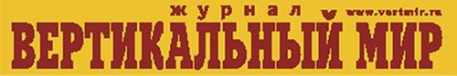 Логотип партнёра