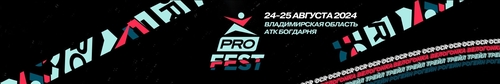 Спортмастер PRO FEST