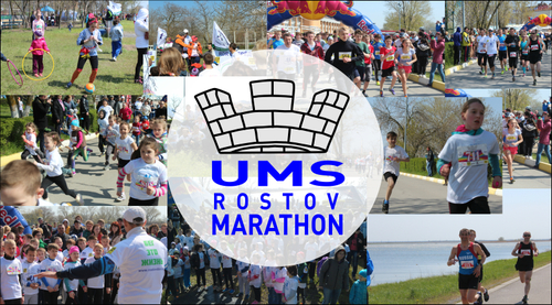 IV UMS ROSTOV MARATHON