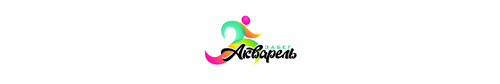 Забег на 15 км "Акварель"