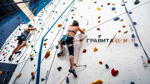 Gravity Rope Fest'17