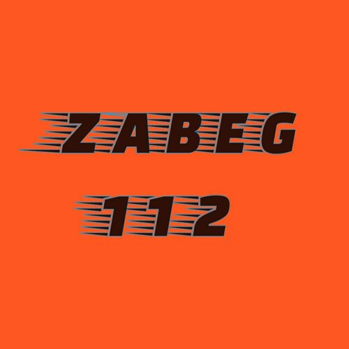 Забег 112