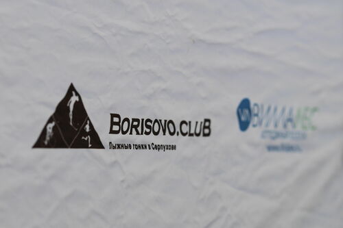 Командный спринт Borisovo.cluB 2024