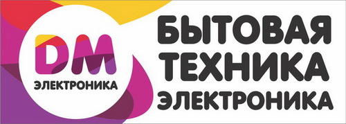 Логотип партнёра
