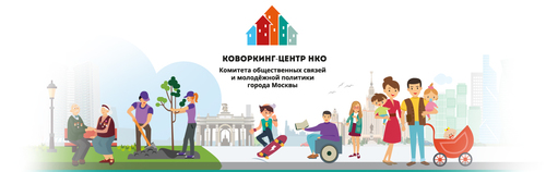 Логотип партнёра