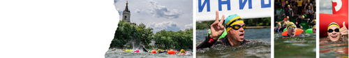 swimcup Белое Озеро 2026