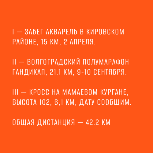 Логотип партнёра