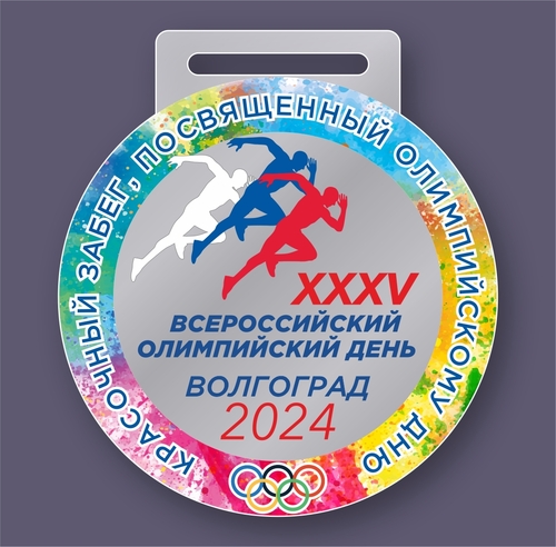 Логотип партнёра