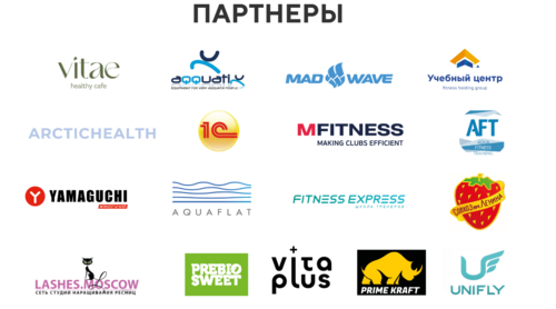 Логотип партнёра