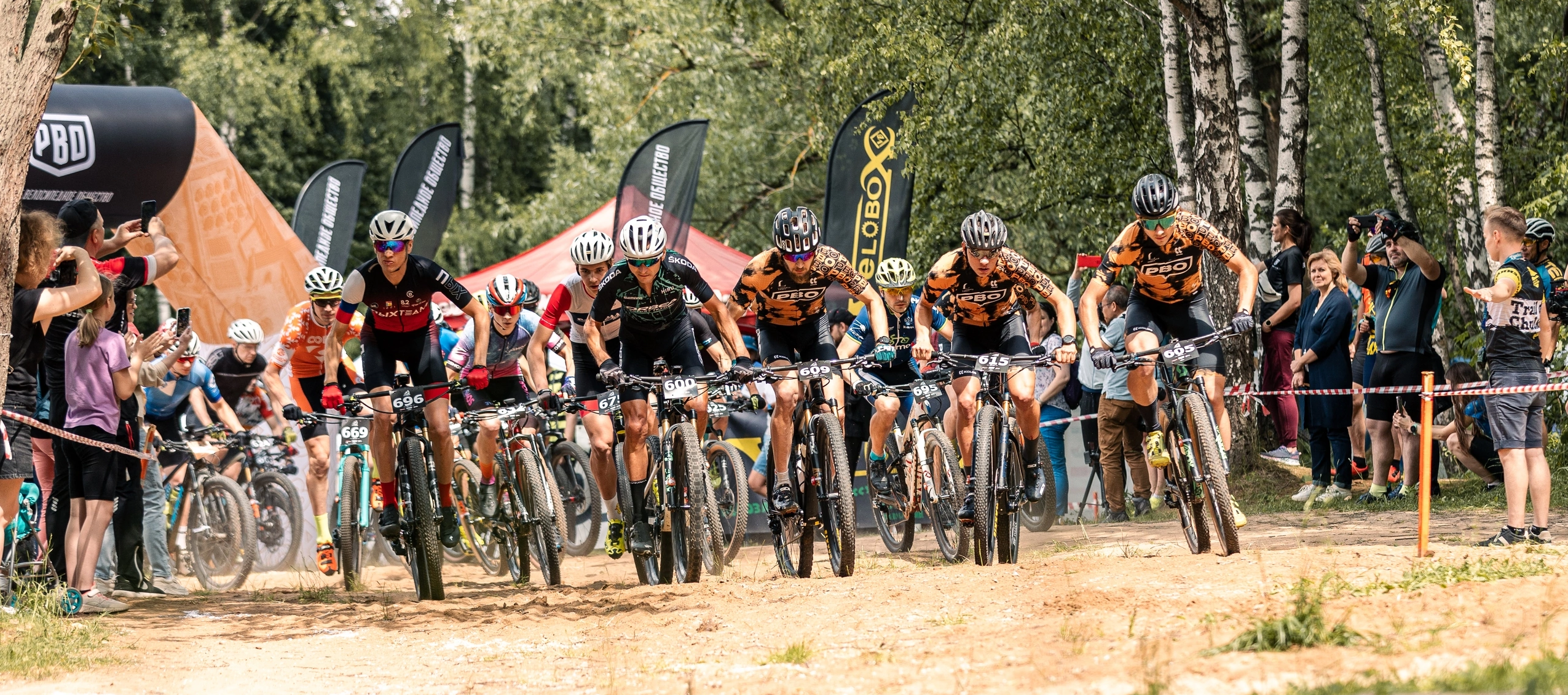 RVO Race 2023