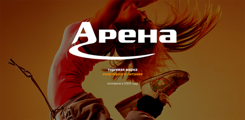Логотип партнёра