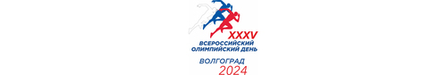 Красочный забег