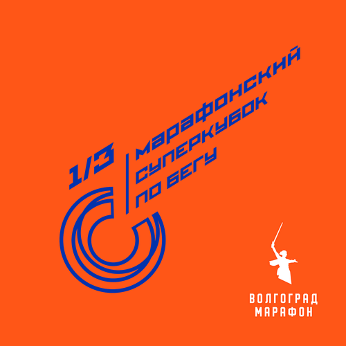 Логотип партнёра