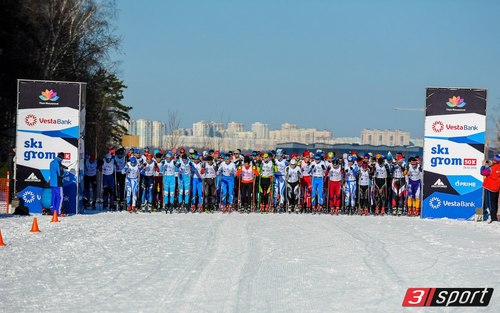 SkiGrom 50K 2018