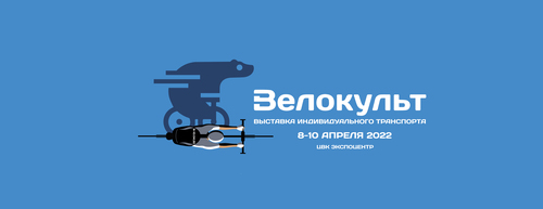 ВЕЛОКУЛЬТ КРИТЕРИУМ 2022
