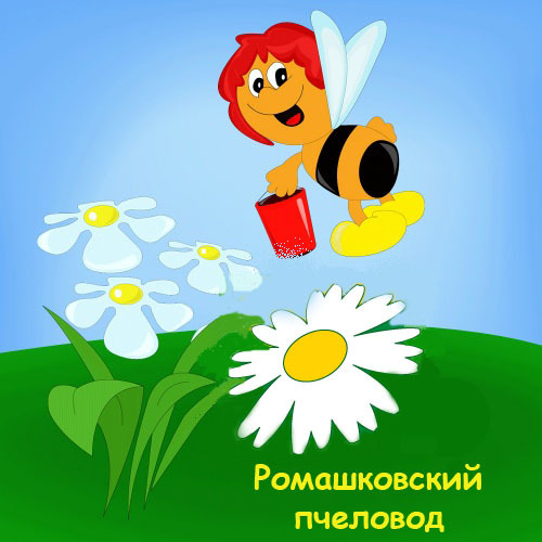 Логотип партнёра