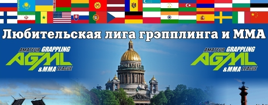 Международный турнир "OPEN RUSSIA 2018" по грэпплингу GI, NoGI