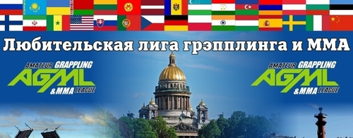 Международный турнир "OPEN RUSSIA 2018" по грэпплингу GI, NoGI