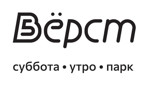 Логотип: Суббота. Утро. Парк