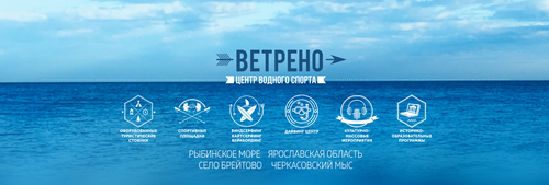 TYR Кубок Чемпионов Летняя Серия 2018 4-й этап Ветрено