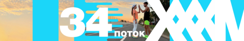 Челлендж 21 ДЕНЬ БЕГА и ХОДЬБЫ 34-й поток