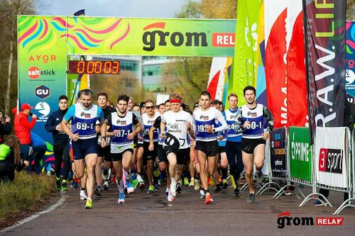 Grom Relay Весна 2021