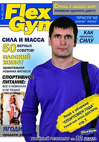 Пахомов Константин Александрович