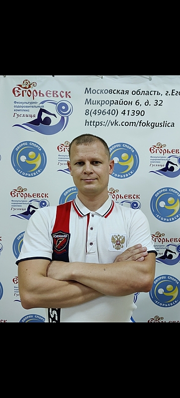 Богданов Сергей Николаевич